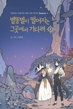 Dark Dragon King, To Slow Life Bahasa Indonesia