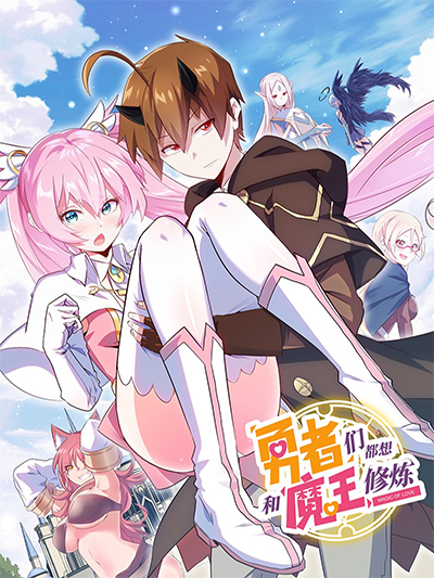 Isekai de Saikyo Mao no Kodomotachi 10 nin no Mama ni Natchaimashita Bahasa Indonesia