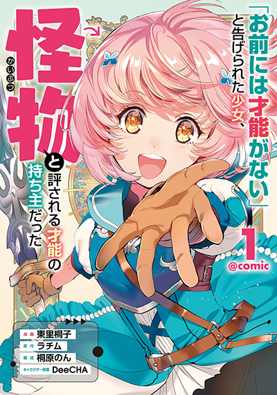 Otome Game no Heroine de Saikyou Survival @COMIC Bahasa Indonesia