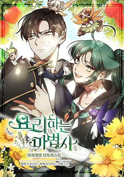 Kokuma Musou – Ochita Seikishi to Fukushuu no Kuro Madoushi Bahasa Indonesia