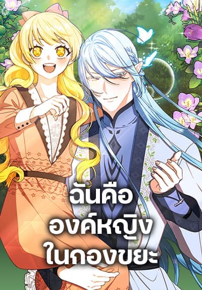 Tsubasa – World Chronicle – Niraikanai Hen Bahasa Indonesia