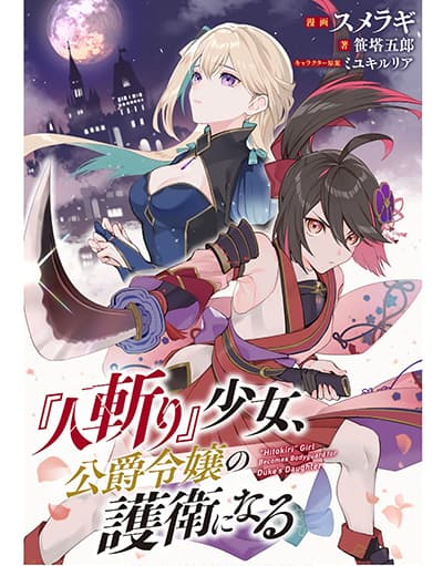 Hassai kara Hajimaru Kamigami no Shito no Tensei Seikatsu Bahasa Indonesia