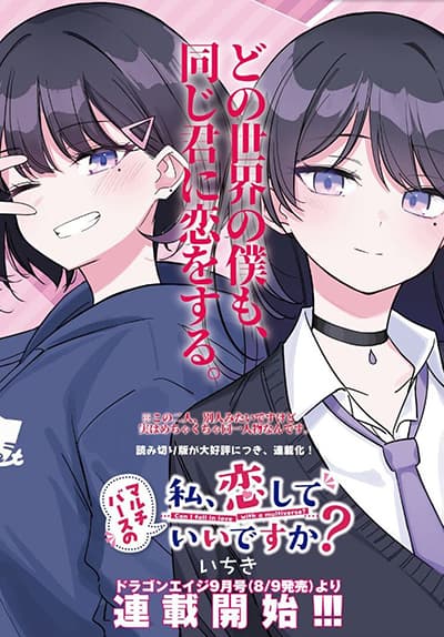 Hoshokusha Kei Mahou Shoujo Bahasa Indonesia