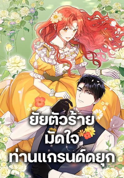 Salaryman ga Isekai ni Ittara Shitennou ni Natta Hanashi Bahasa Indonesia