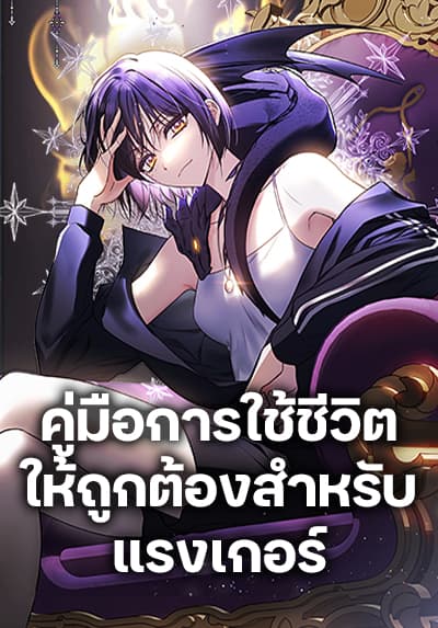 Sora no Yousei Bahasa Indonesia