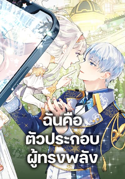 Ano Hi Chikyuu ni Dungeon ga Shutsugen Shita Bahasa Indonesia